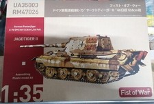 Modelcollect UA35003  1:35th scale German WWII E75 Jagdtiger II with 128mm Gun