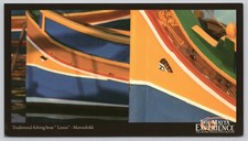 x02337 Luzzu fishing boat   Malta  postcard