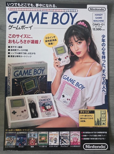 Nintendo game boy - nintendo, dmg-01