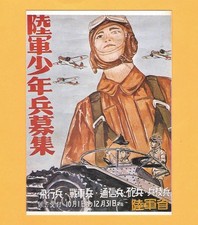 Images of War Postcard -