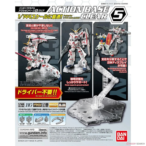 Action base gunpla gundam - action,