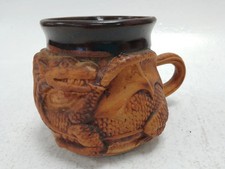 Vintage Dragon Relief