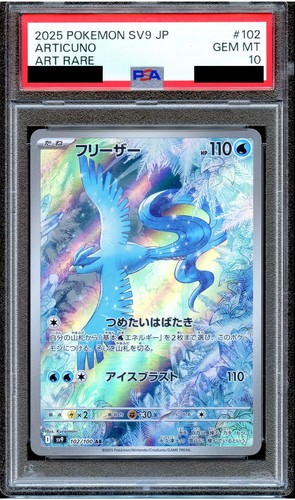Psa articuno 102 100 - articuno, ar