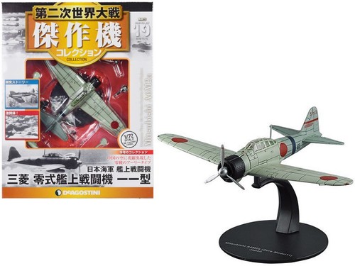 Deagostini mitsubishi a6m2a - deagostini,