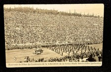 Greek Postcard- Celebrations