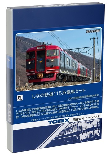 Tomix gauge shinano railway - gauge,