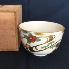 Japanese Matcha Tea Bowl Good