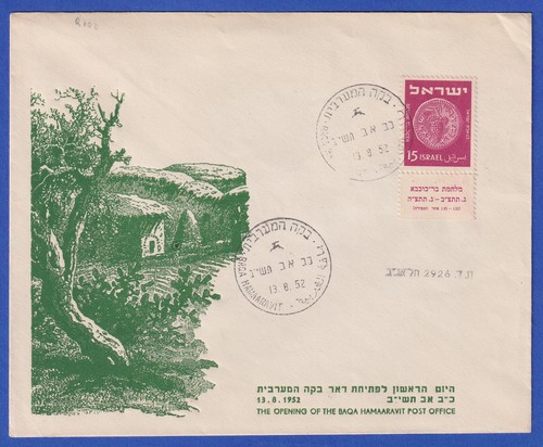Israel special letter opening - special,