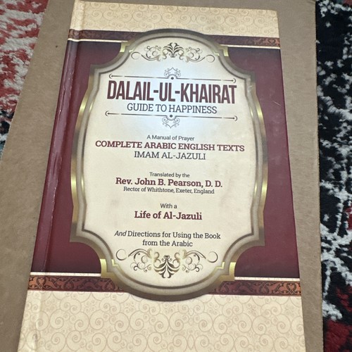 Dala khayrat english - al-khayrat, /