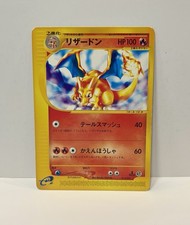 Charizard 012/029 Pokemon E