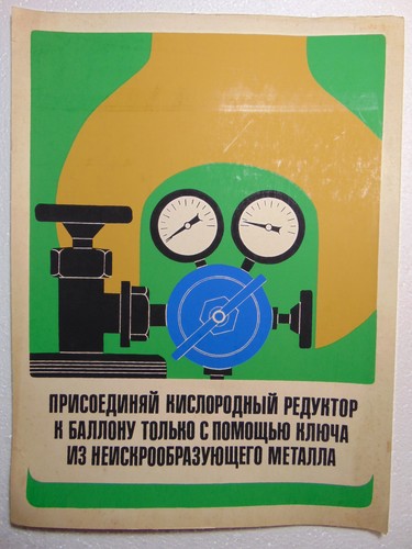 Original soviet poster - poster, safety
