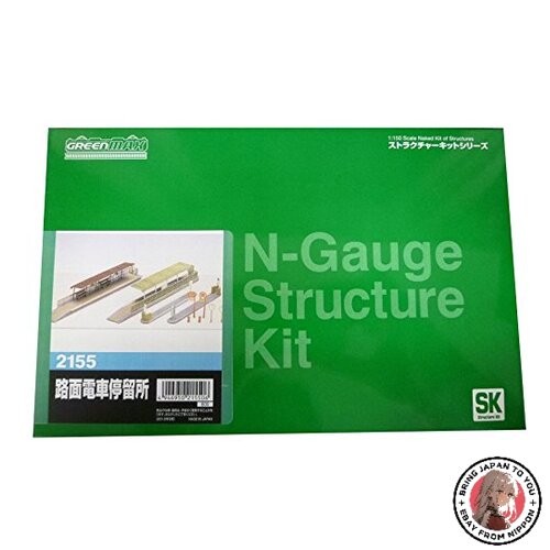 New gauge 2155 tram - new,