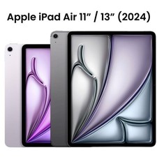 Apple iPad Air 6th Gen 11" /