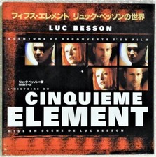 The Story of the Fifth Element