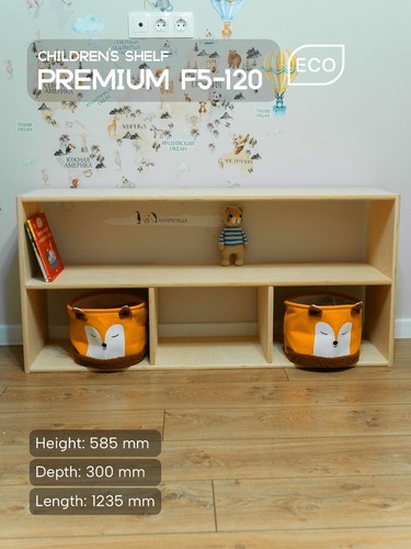 Kids book rack - kids,