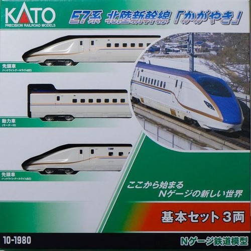 Kato gauge series - gauge, e7