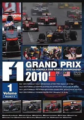 Grand prix dvd racing - grand,