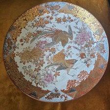 Antique Japanese Watano Kutani