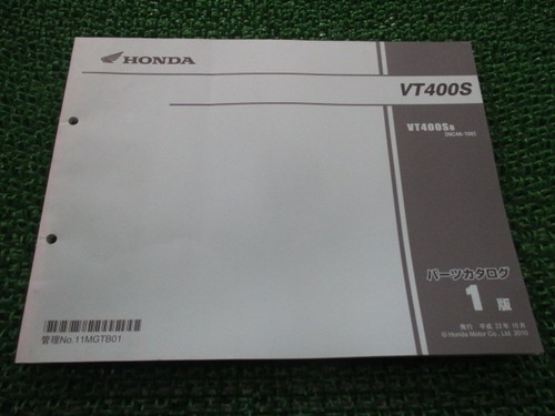 Vt400s parts list - vt400s, 1st