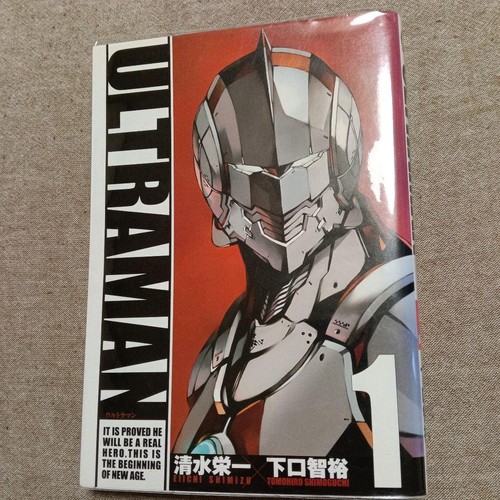 Ultraman first edition - ultraman,