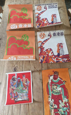 Festival of Hong Kong Posters 1970's vintage Job lot