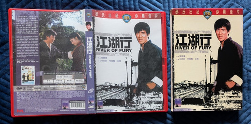 River fury shaw brothers - of,