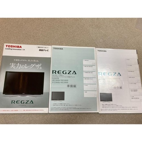 Toshiba regza user manual - toshiba,