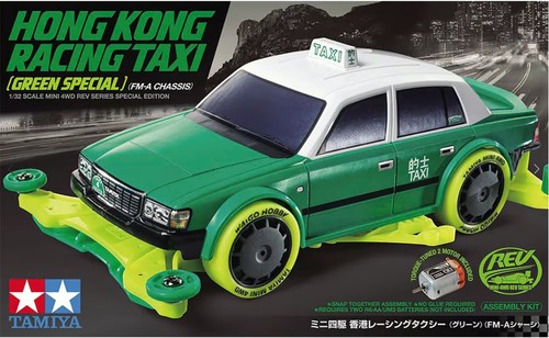 Tamiya mini 4wd - tamiya,