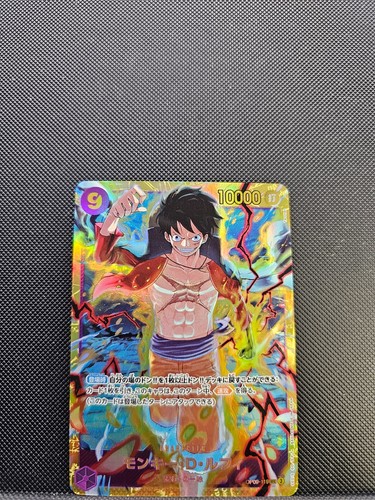 Monkey luffy op09 119 - monkey.d.luffy, op09-119