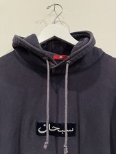 Vintage 90s 1998 Supreme