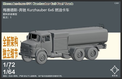 Printed 64 mercedes - 1/64,