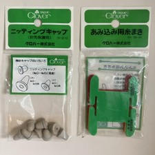 18 Set Yarn Bobbins Spool