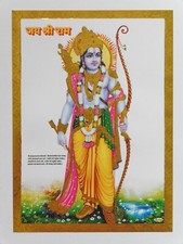 Gold foil embossed - gold, god