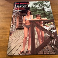 Japanese Photobook "Sister