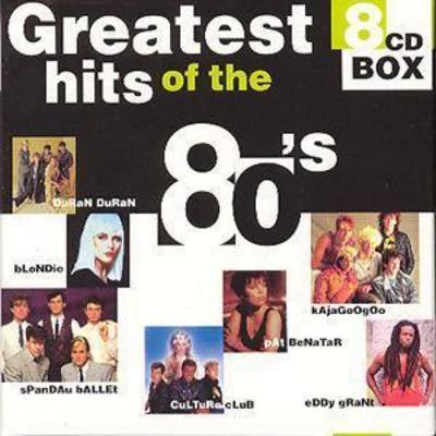 Various artists greatest hits - greatest,