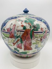  Famille Rose porcelain Ginger Temple Jar , large,  Tongzhi marked 