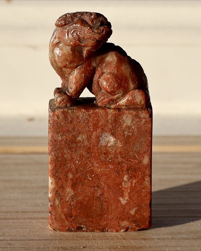 Antique chinese shoushan - chinese, /