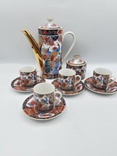 Beautiful Vintage Japanese