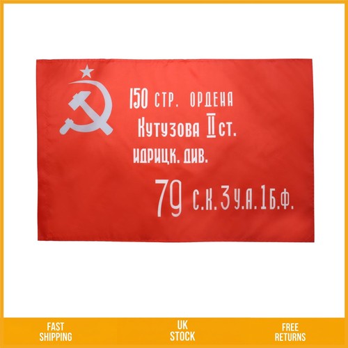 Vivid ussr red - ussr, 1945
