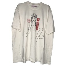 Richardson Toshio Saeki