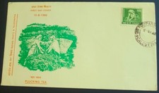 India FDC "Plucking Tea" 1965