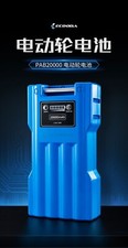 Ecooda  20,000mAh battery for