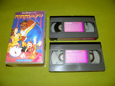 Walt Disney - Beauty And The Beast היפה והחיה Israel Made Hebrew 2xVIDEO VHS PAL