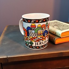 Holy Land Souvenir Mug |