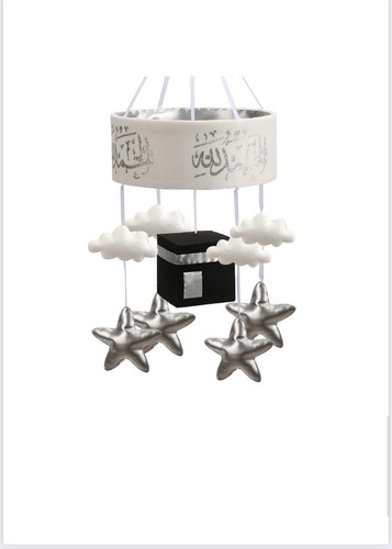 Baby quran cot - quran, mobile