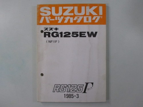 Rg125 gamma parts list suzuki - list,