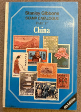 Stanley Gibbons Stamp