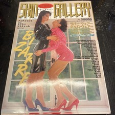 skin gallery Japan Erotic &