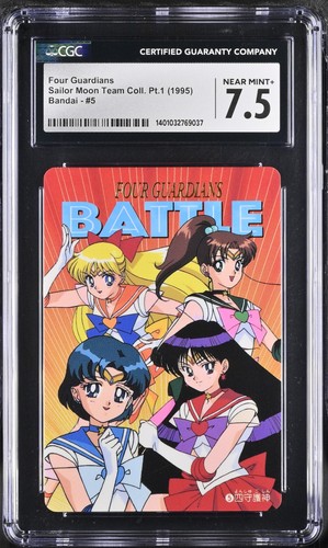 Cgc four guardians - 7.5,