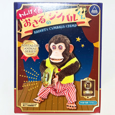 Toy Story Jolly Chimp Monkey